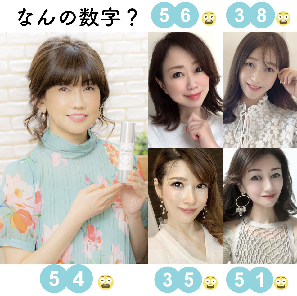 もう浮気できなくなる 松本伊代 54 と人気美容youtuberも絶賛 すっぴん底上げでマスクをとっても大丈夫なスキンケア Asobeaty